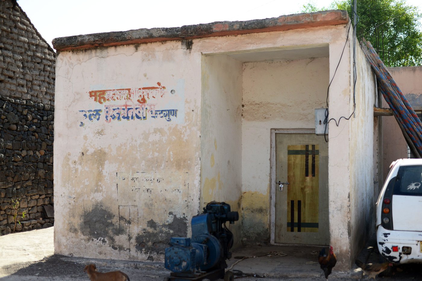 Jyotiba Phule's ancestral house in Katgun