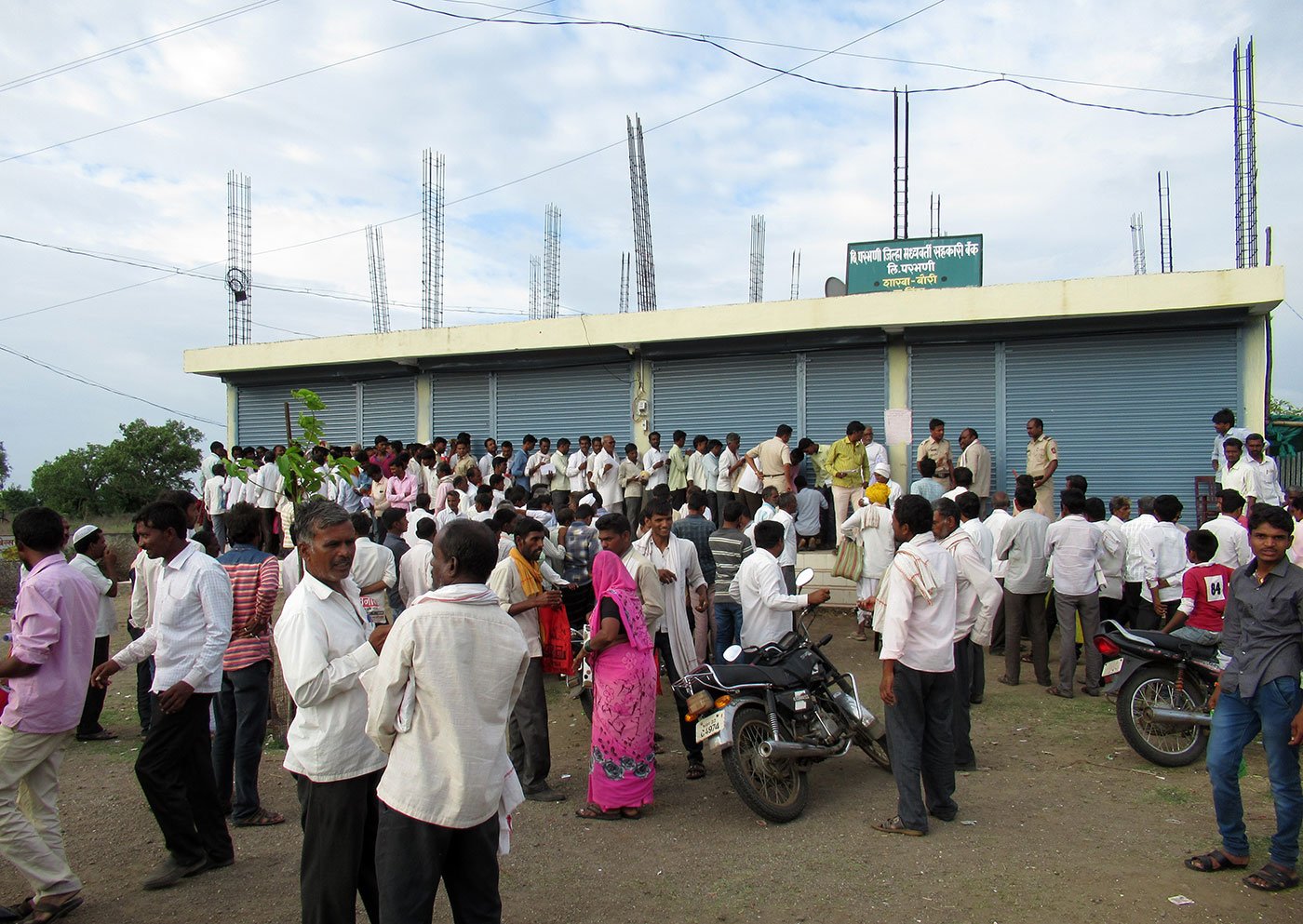 Parbhani Bank, Bori