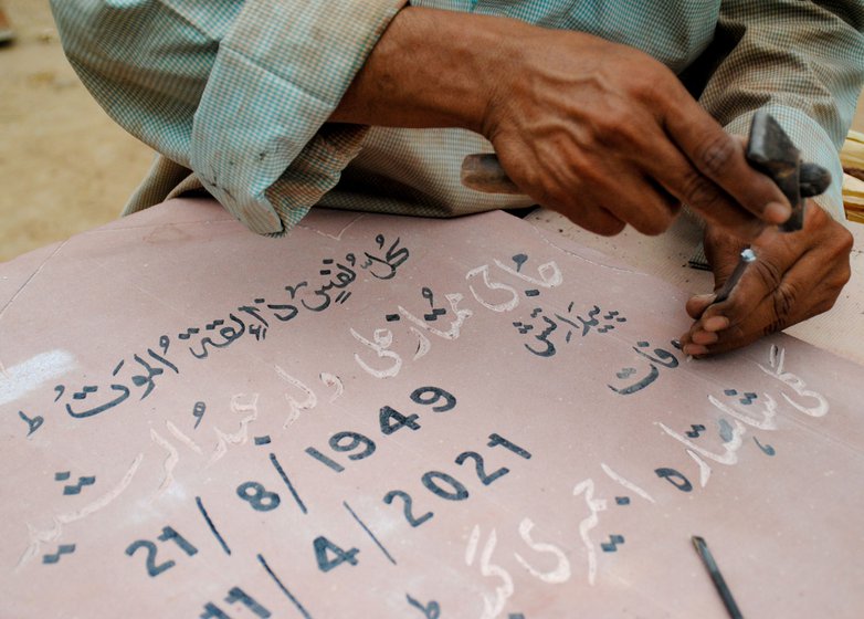 Asim, Aas and Waseem (left to right) engraving the mehrab: 'Every order that we take, the family has to wait for at least 20 days'