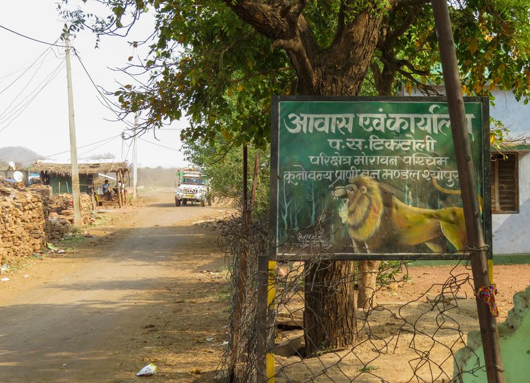 A police outpost at Kuno has images of lions although no lions exist here.