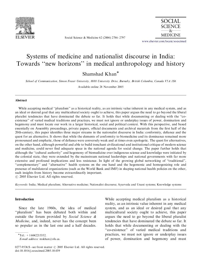 41medicine&NationalistDiscourseInIndiaEN20051128.jpg