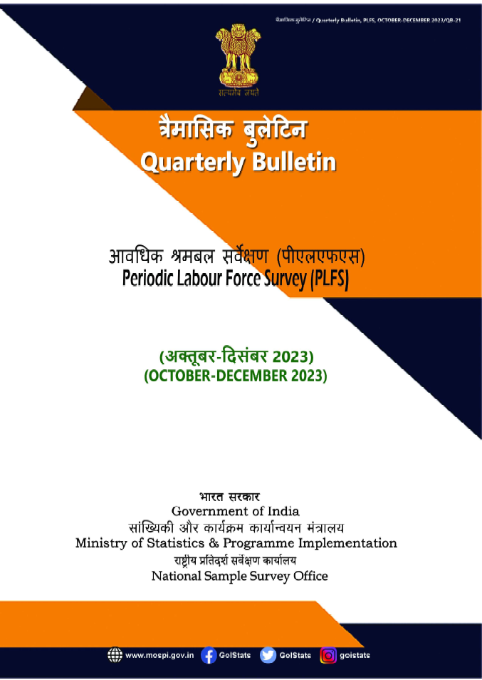 Periodic Labour Force Survey (PLFS) Quarterly Bulletin October-December 2023